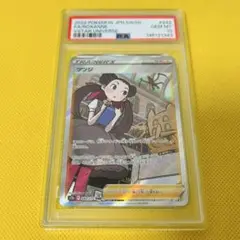 2026年最新】ツツジ sarの人気アイテム - メルカリ