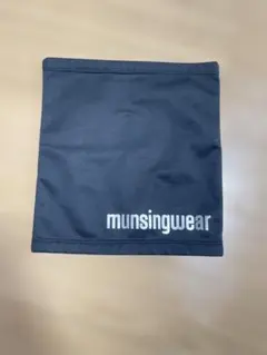 munsingwear ネックウォーマー 黒