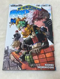 僕のヒーローアカデミア 映画 特典 漫画 YOURE NEXT