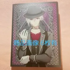 アイナナ 九条 天　ウエハース　まとめ セット