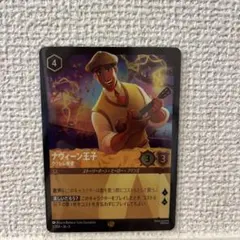 2026年最新】ナヴィーン王子の人気アイテム - メルカリ