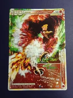 2025年最新】シリーズ：LEGEND ポケモンカードゲームの人気