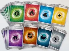 2025年最新】ポケモンカードエネルギーまとめ売りの人気アイテム