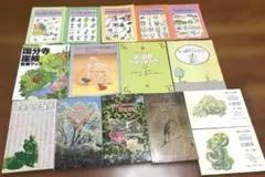 世田谷・国分寺崖線　自然観察など 15冊セット