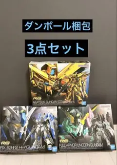 未開封】RG アカツキ 劇場版ライフリ 劇場版デスティニー - メルカリ