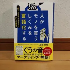 Item thumbnail for item c3682cf2-ce7c-4b00-8aa0-647734502813