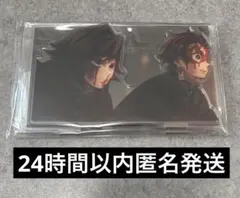 鬼滅の刃 無限城編 場面写そのままアクリルスタンド 竈門炭治郎 冨岡義勇