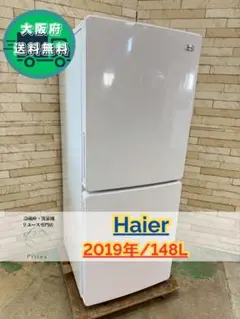 都内23区送料無料❗️ 冷蔵庫のみ　しゅん 楽天市場】冷蔵庫 送料無料の通販