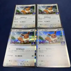 ポケモンカード イーブイ ジムプロモ 4枚セット - メルカリ