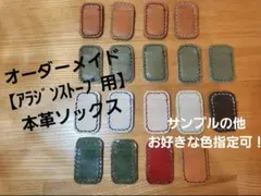 2026年最新】アラジン 39型の人気アイテム - メルカリ