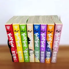 2025年最新】押切蓮介 全巻の人気アイテム - メルカリ