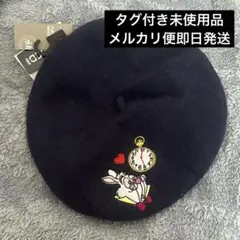 【ディズニー】新品★H&M アリスコラボ 白うさぎ ベレー帽