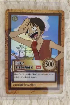 ワンピース　ハイパーバトル　ルフィ　他　　ワンピースカードダス10枚セット