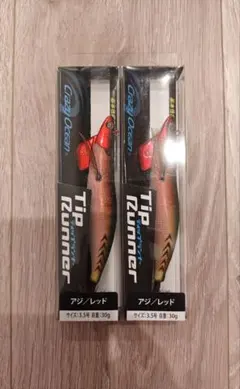 ティップランナー 3.5号 30g GRムラピン 2個 限定カラー - メルカリ
