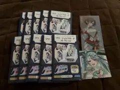 プロセカ感謝祭　グリーティングカード　未開封10パック　おまけ付き