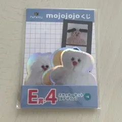mojojojo スティッカーセット E賞 Bデザイン