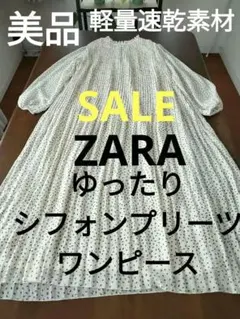 Item thumbnail for item 08ac8176-a853-4437-9f4e-9e80a830f859