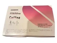 2026年最新】risou no coffeeの人気アイテム - メルカリ