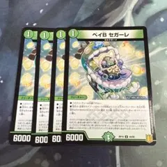 リム様 リクエスト 3点 まとめ商品