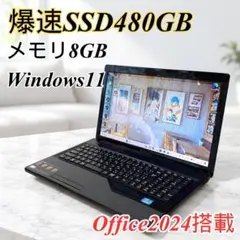 爆速✨SSD480GB搭載 Lenovoノートパソコン Windows11 - メルカリ
