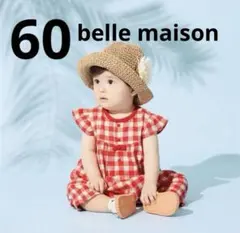 【水通しのみ】レッドチェックロンパース60