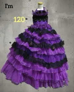 あいむ ロングドレス 子供ドレス ボリューム パープル 7才