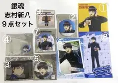 Item thumbnail for item 35b95a8b-f1b3-4150-ba09-d779b6242677