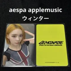 aespa lemonade トレカ WINTER - メルカリ