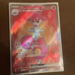 2026年最新】チャーレムEX srの人気アイテム - メルカリ