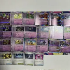 メガサーナイトex 進化ライン　超タイプ　デッキパーツ　メガドリーム