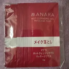 MANARA ホットクレンジングゲル マッサージプラス サンプル 4gのサムネイル