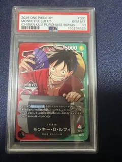 2025 ONE PIECE JP タシギ #031 GEM MT 10 2025 ONE PIECE JP タシギ #031 GEM MT 10 - メルカリ