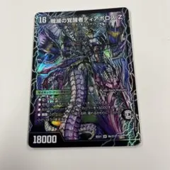 2025年最新】ディアスZの人気アイテム - メルカリ