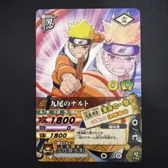 ナルティメット　カード　バトル　レリーフ　ナルト　爆レア　UR ナルティメット カード バトル レリーフ ナルト 爆レア UR - メルカリ