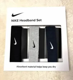 新品•未使用　NIKE ナイキ　ヘッドバンド　３個セット
