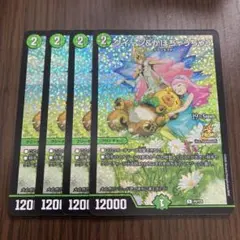 2026年最新】デュエルマスターズの人気アイテム - メルカリ