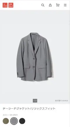 UNIQLO テーラードジャケット リラックスフィット
