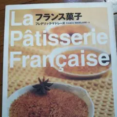 Item thumbnail for item f98c5d08-374d-4b03-8b4c-c423e1a88374