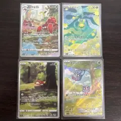 ポケモンカードセット AR 草タイプ8枚のサムネイル