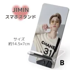 2026年最新】btsスマホスタンドの人気アイテム - メルカリ