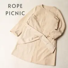 訳あり⭐️ROPE PICNIC ノーカラーロングコート キルトライナー着脱可のサムネイル