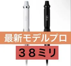 【ジャンク品】ReFaリファ ストレートアイロン カールアイロン 5台まとめ売り ジャンク品】ReFaリファ ストレートアイロン カールアイロン 5台まとめ