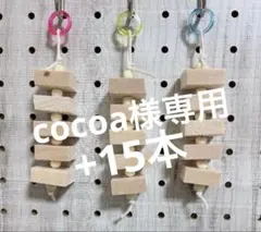 Item thumbnail for item cd8f235d-7c0a-4cef-ae83-baf38d6729e3