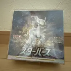 【新品未開封シュリンク付き】スターバース BOX ポケカ ポケモンカードゲーム 即日配送 新品未開封 スターバース BOX ソード