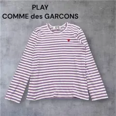 プレイ 꼼데가르송 ロンT ボーダー ハート パープル カットソー L