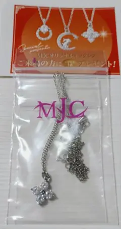 【MJC】京セラ　シルバーネックレス　フラワー