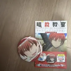 赤羽業 缶バッジ 描きおろし】暗殺教室 キャラクター缶バッジ 赤羽業 忍者Ver - P