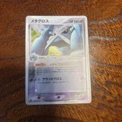 メタグロス 構築済みスターター メタグロスデッキ 005/019 - メルカリ