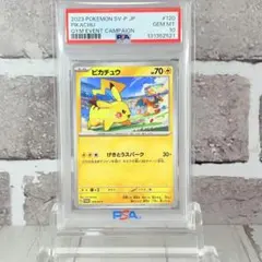 【PSA10】ピカチュウ ジムプロモ　げきとうスパーク/P ikachu