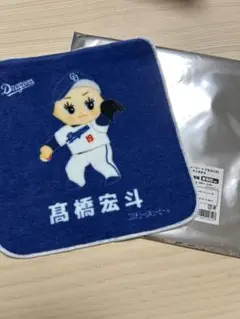 中日ドラゴンズ キューピー シークレットミニタオル 高橋宏斗